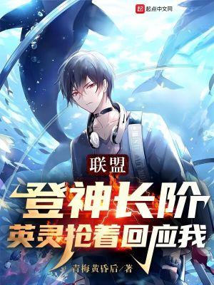 登神什么意思