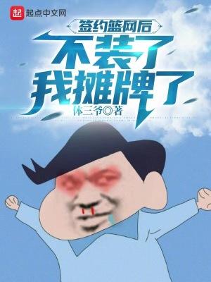 篮网会签谁