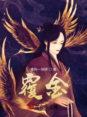 覆金超导护腕触发条件详解