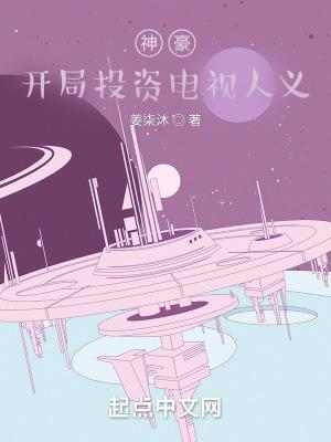 综影视开局捡了个神搭档
