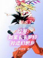 卡卡罗特 知乎