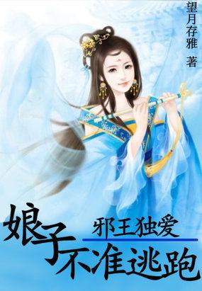 等我