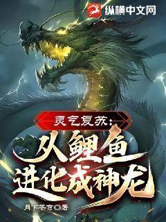 灵气复苏鲸鱼