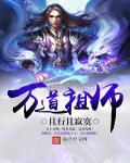 温柔的嫂子梁辰周婷是谁
