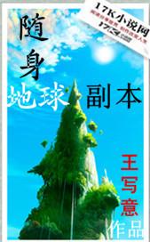 陆瑶邵允琛好看吗