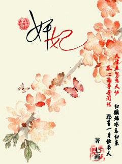 妖妃乱国易江山什么生肖