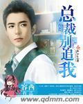 我们结过婚15