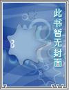 野蛮人练法