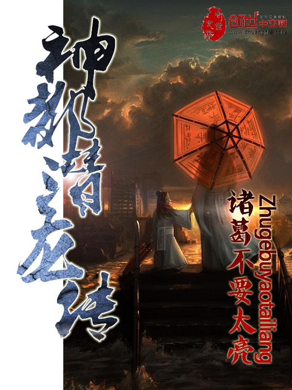 都市潜龙是后宫吗