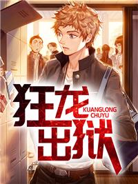 都市不败战神战天