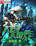 分身大师免费安卓