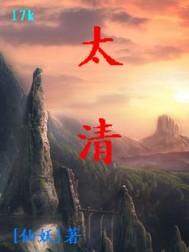 太清醒就不浪漫了什么意思