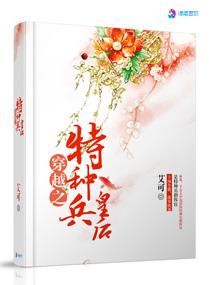 驾到!