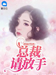 辕祁夜颜以初