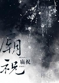 庙祝福语简短霸气