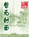 吞噬星球