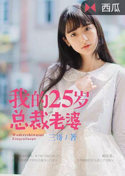 都市无敌战神郑方