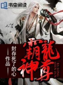 乔侨萧御琛无弹窗免费阅读