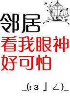 主角叫苏桐的穿越叫什么名字