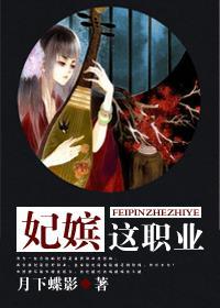 后宫上位记
