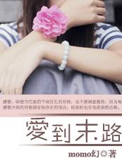 撕裂的末日百科