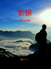 不死的战士演员表
