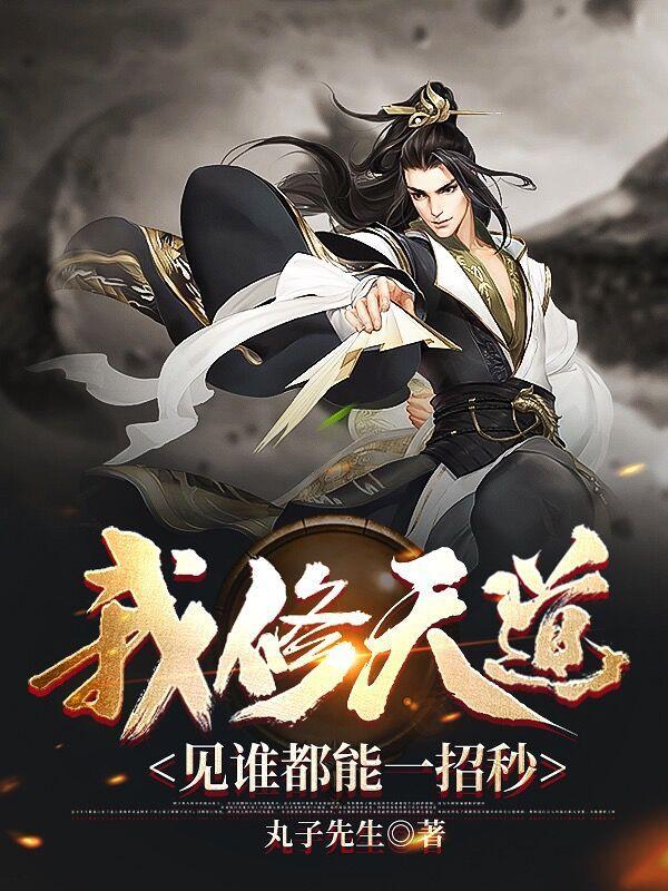 罗天堑全文免费阅读851