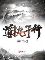 道行是什么意思