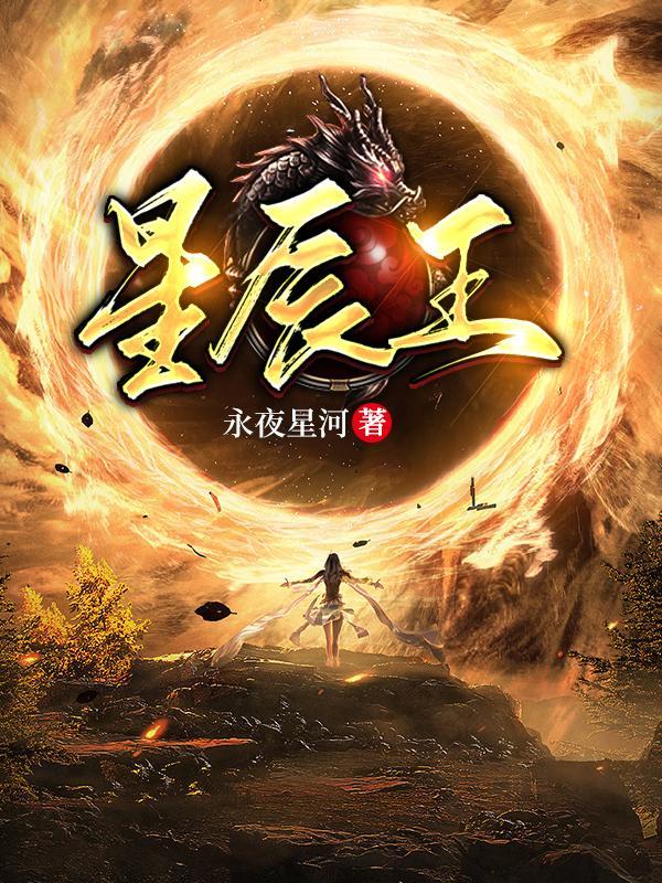 主人公是苏铭的有哪些