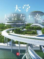 这个是土豪