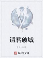 请君造型