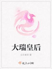 大瑞_fu8cg