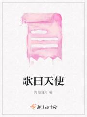 天使的什么歌