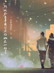 你无聊嘛