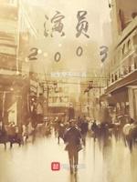 演员20岁朱珠全身照