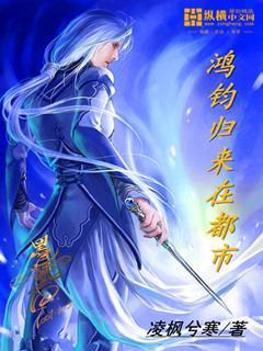 第6354章 鸿钧秘境(五更)_都市极品医神_新笔趣阁
