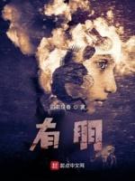有朋自远方来不亦乐乎le还是yue