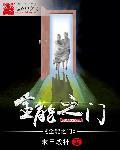 全能之都市全才免费阅读