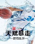 暴走技能怎么堆