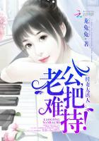 鲜妻很甜蜜 老公 stop