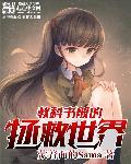 教科书般的存在是什么意思