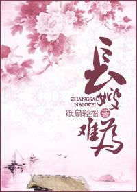 1v2)格格党