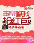 玉帝震怒