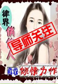 拍摄花絮之md0042律政俏佳人