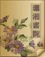 民国裁缝女 痞子二