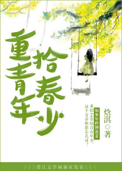 重新开始恋情的句子