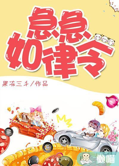 千灵重元天地无量乾坤圈急急如律令