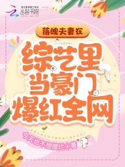 林恩京综艺