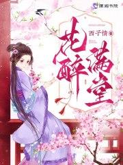 苏容周顾结婚了吗
