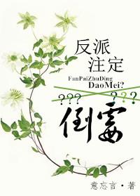 论皇后的养成重生全文免费阅读